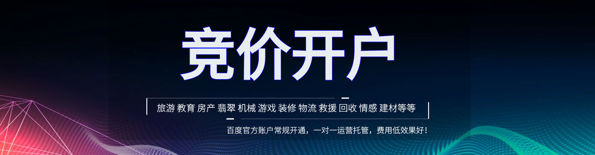 荣成知乎信息流